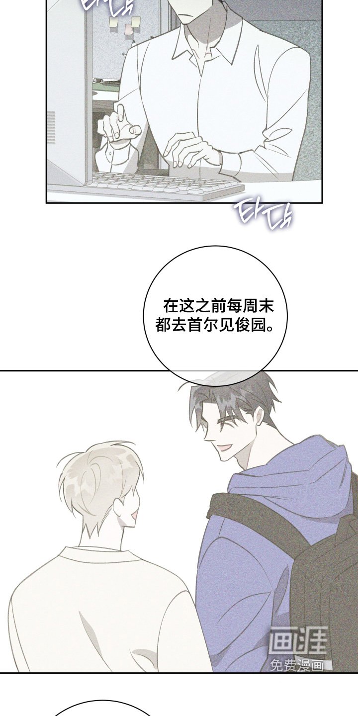 第72章：【第二季】这是梦