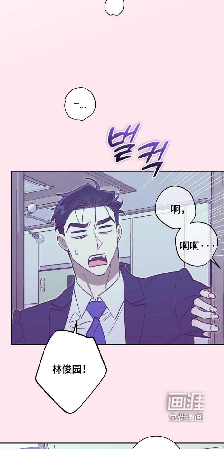 第72章：【第二季】这是梦