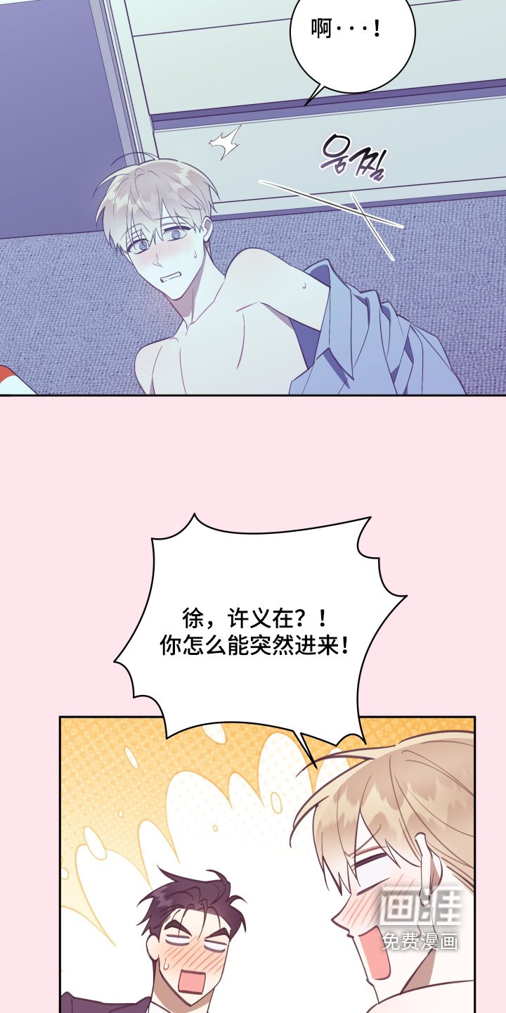 第72章：【第二季】这是梦
