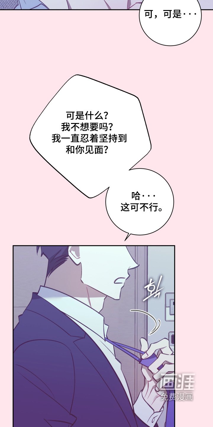 第72章：【第二季】这是梦