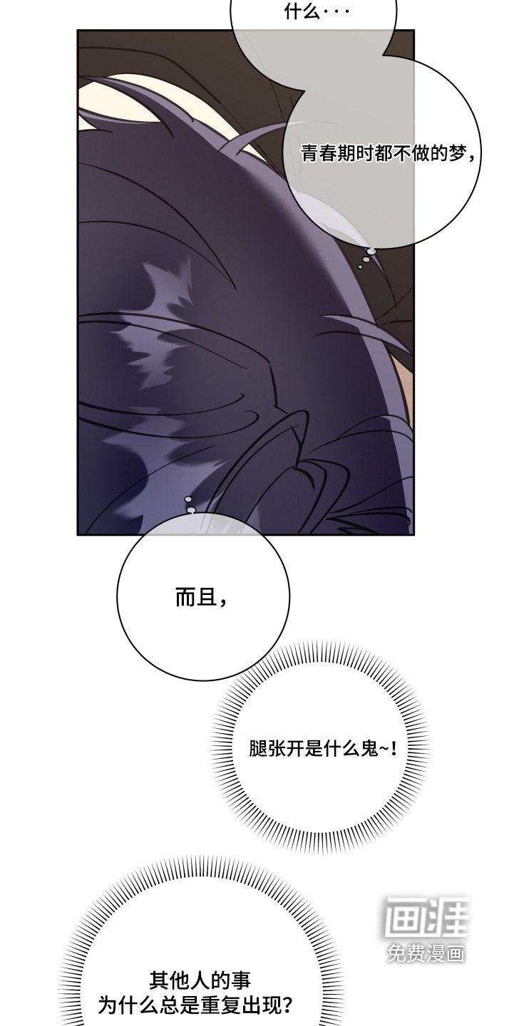 第73章：【第二季】见一面