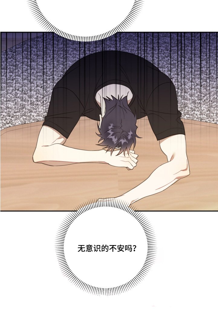 第73章：【第二季】见一面