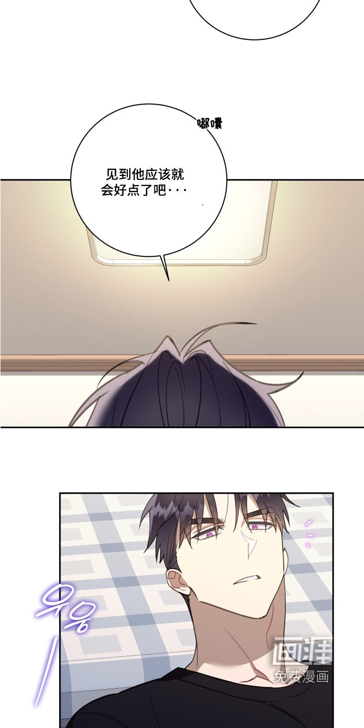 第73章：【第二季】见一面