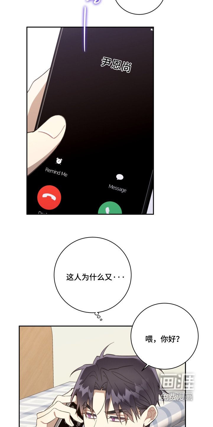 第73章：【第二季】见一面