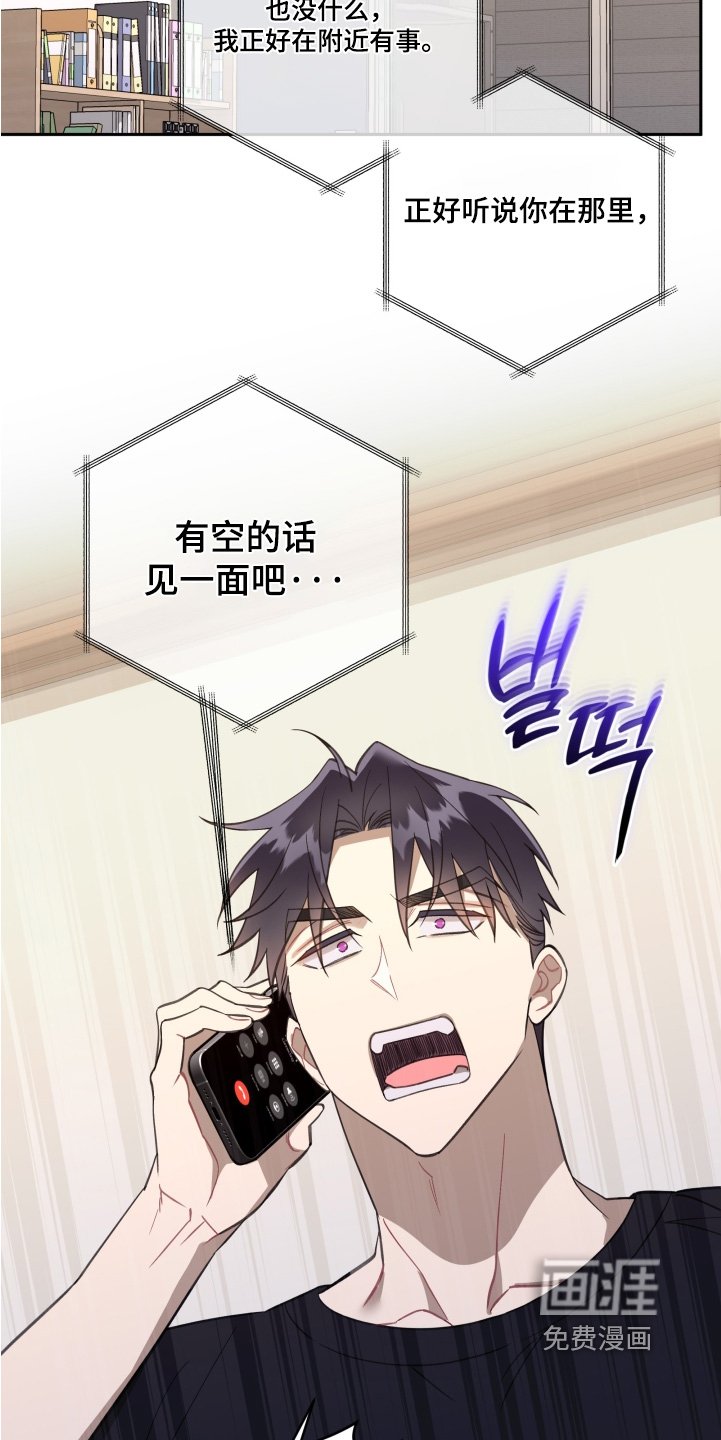 第73章：【第二季】见一面