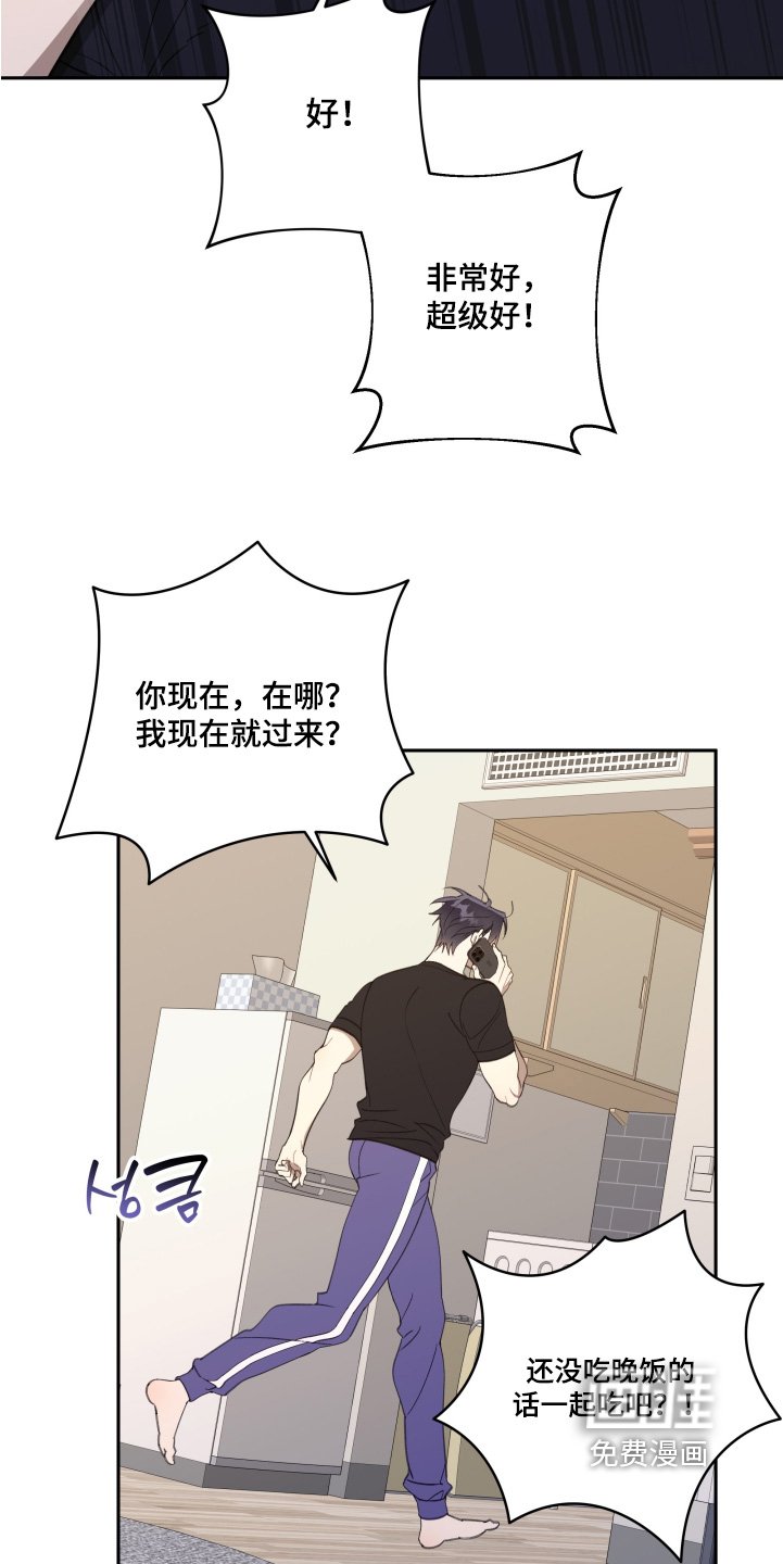 第73章：【第二季】见一面
