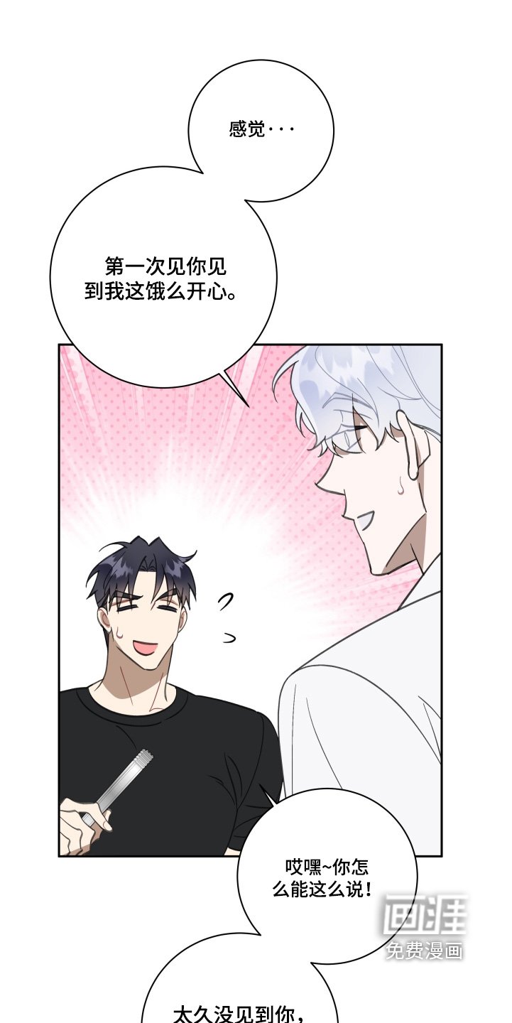 第73章：【第二季】见一面