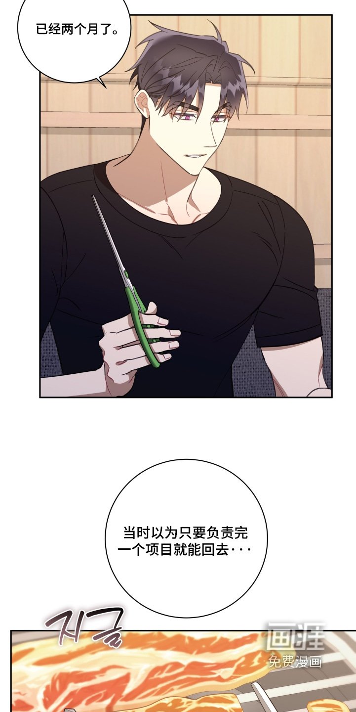 第73章：【第二季】见一面