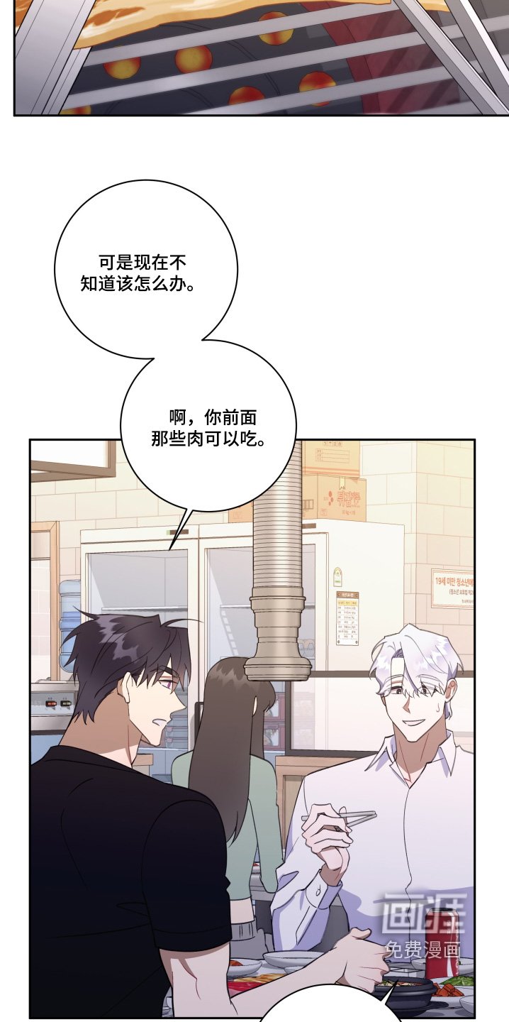 第73章：【第二季】见一面