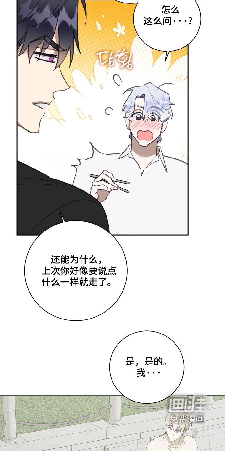第73章：【第二季】见一面