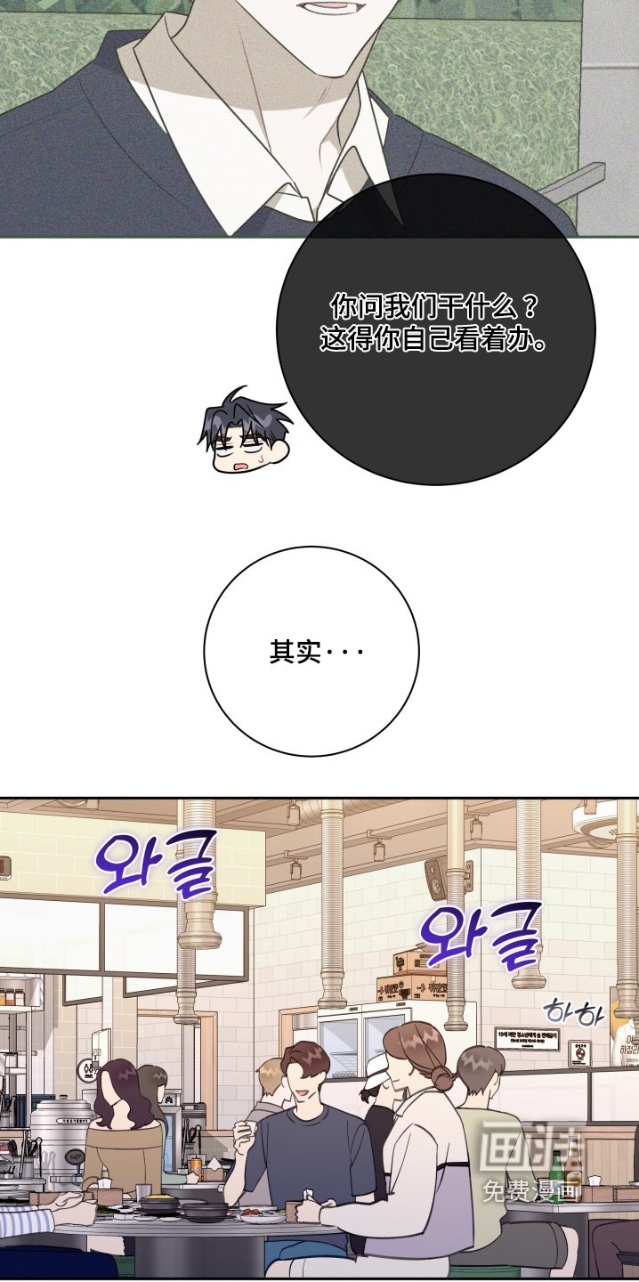 第73章：【第二季】见一面