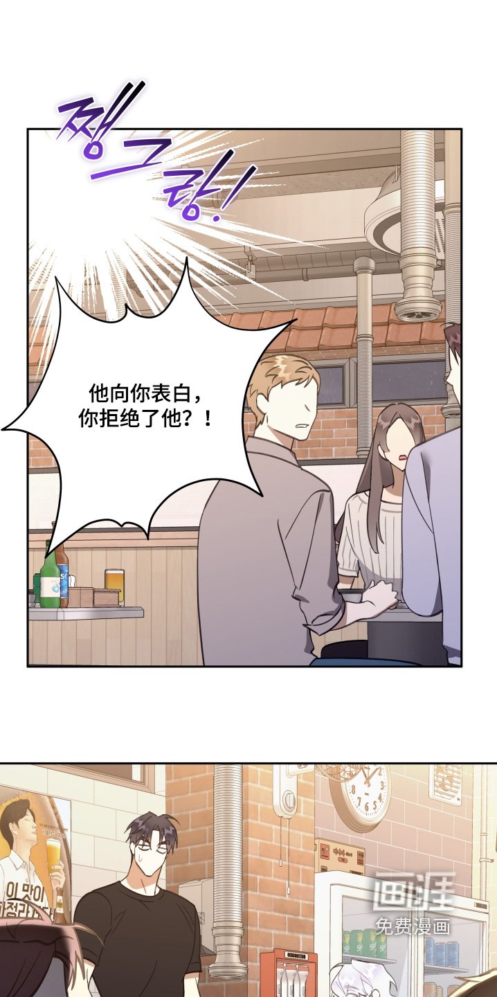 第73章：【第二季】见一面