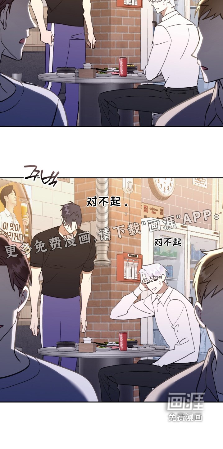第73章：【第二季】见一面