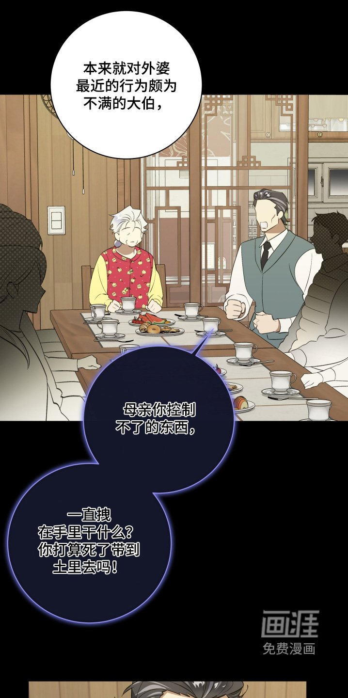 第74章：【第二季】还有什么问题