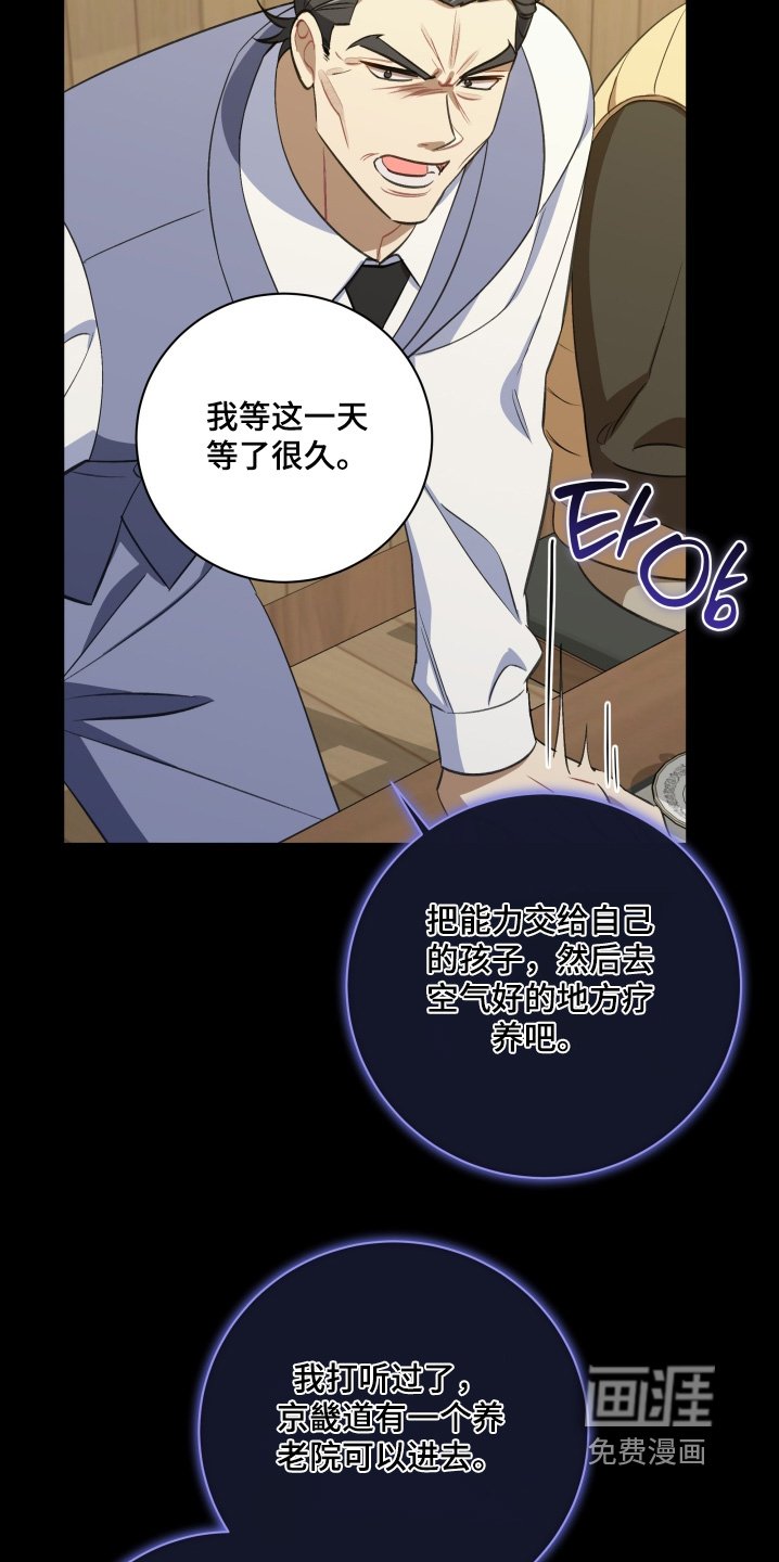 第74章：【第二季】还有什么问题