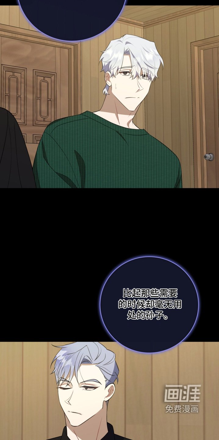 第74章：【第二季】还有什么问题