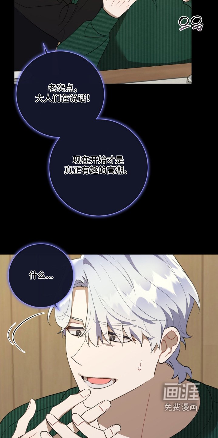 第74章：【第二季】还有什么问题
