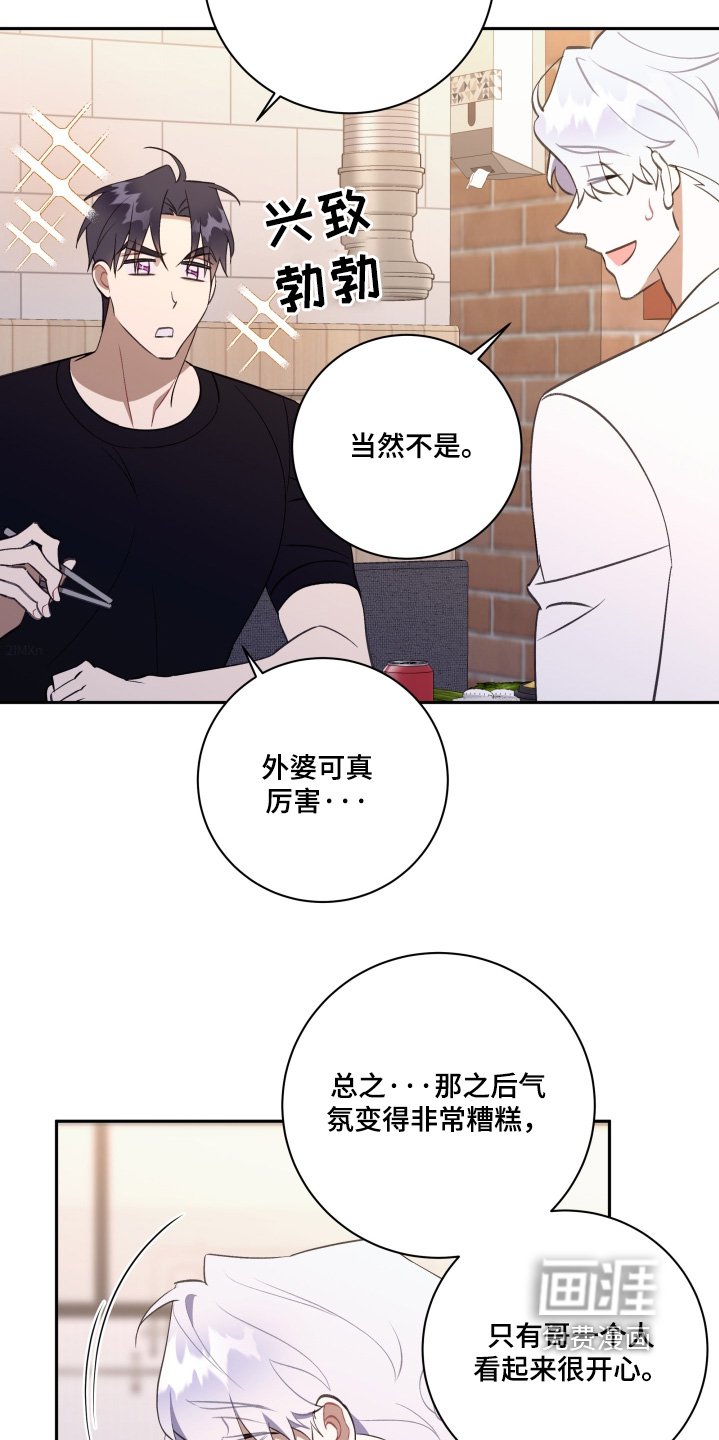 第74章：【第二季】还有什么问题