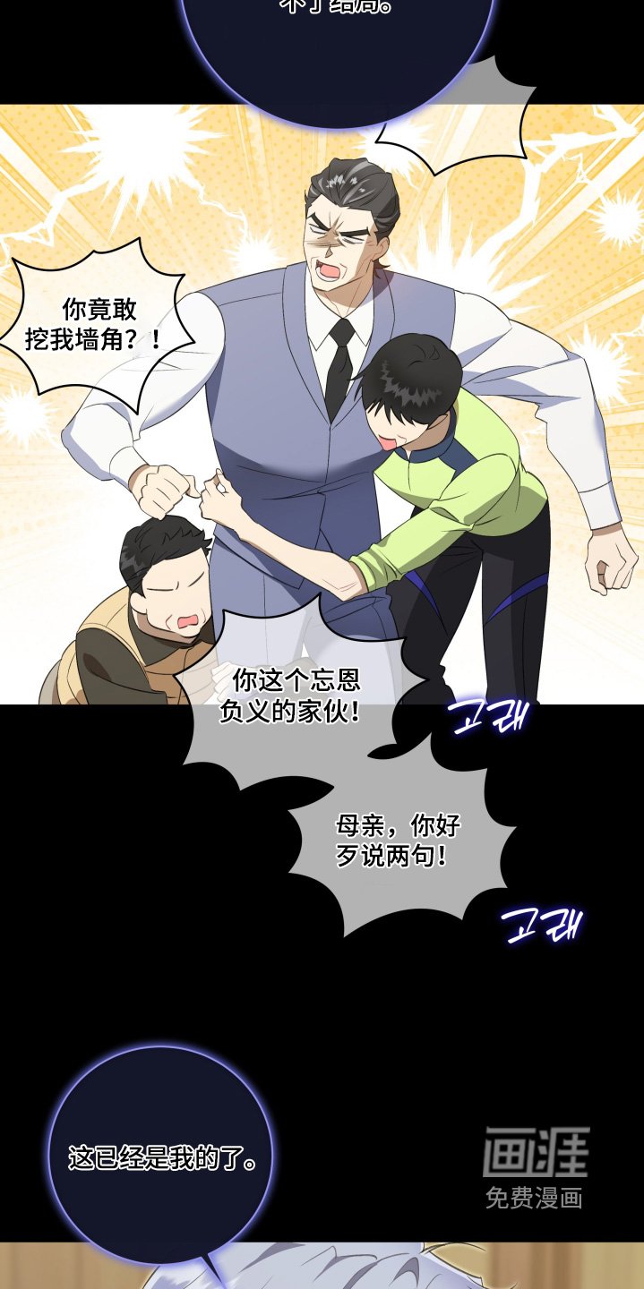 第74章：【第二季】还有什么问题