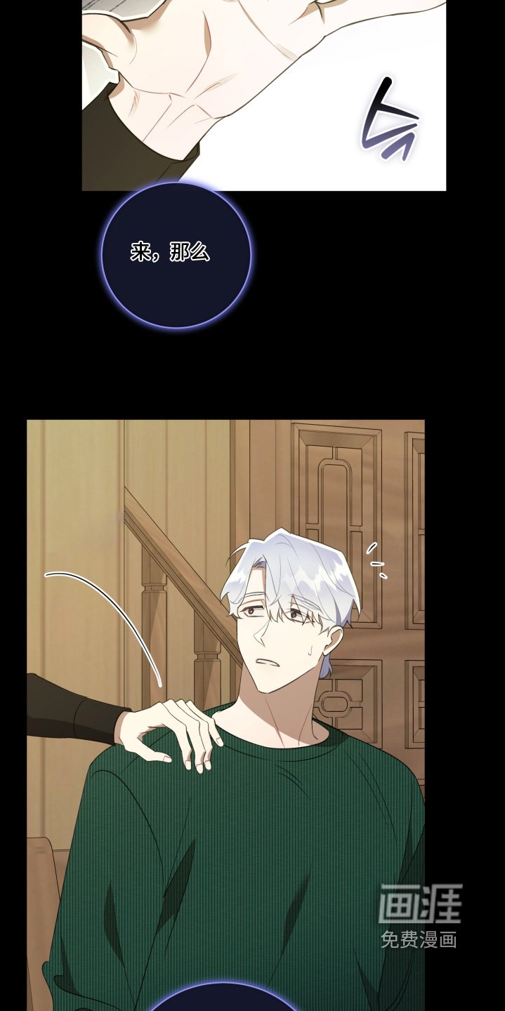 第74章：【第二季】还有什么问题