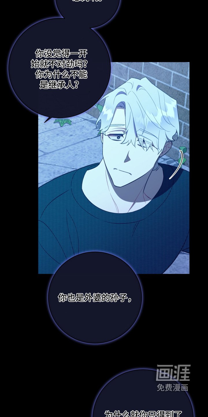 第75章：【第二季】愿望