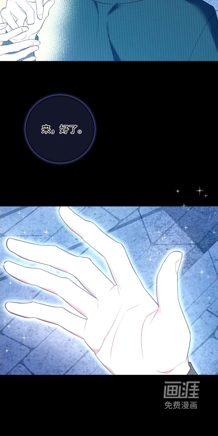 第75章：【第二季】愿望