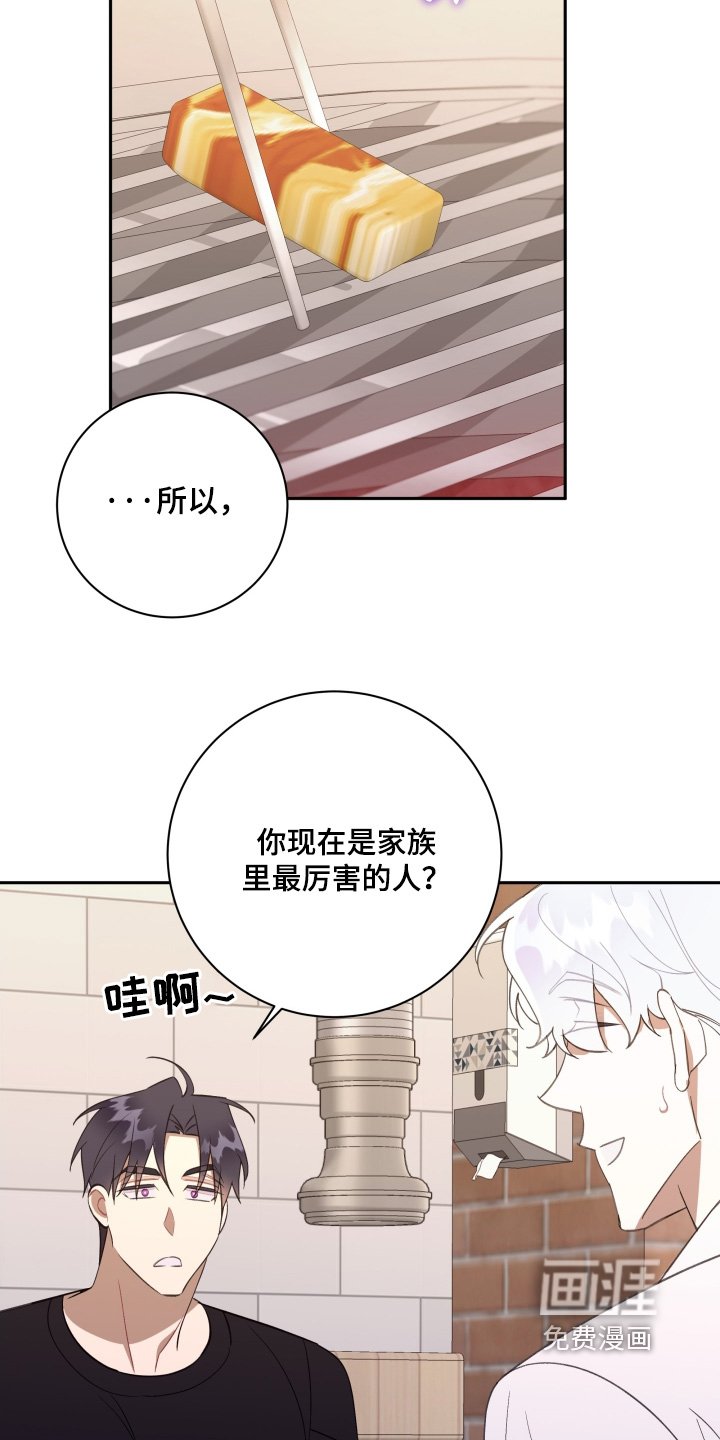 第75章：【第二季】愿望