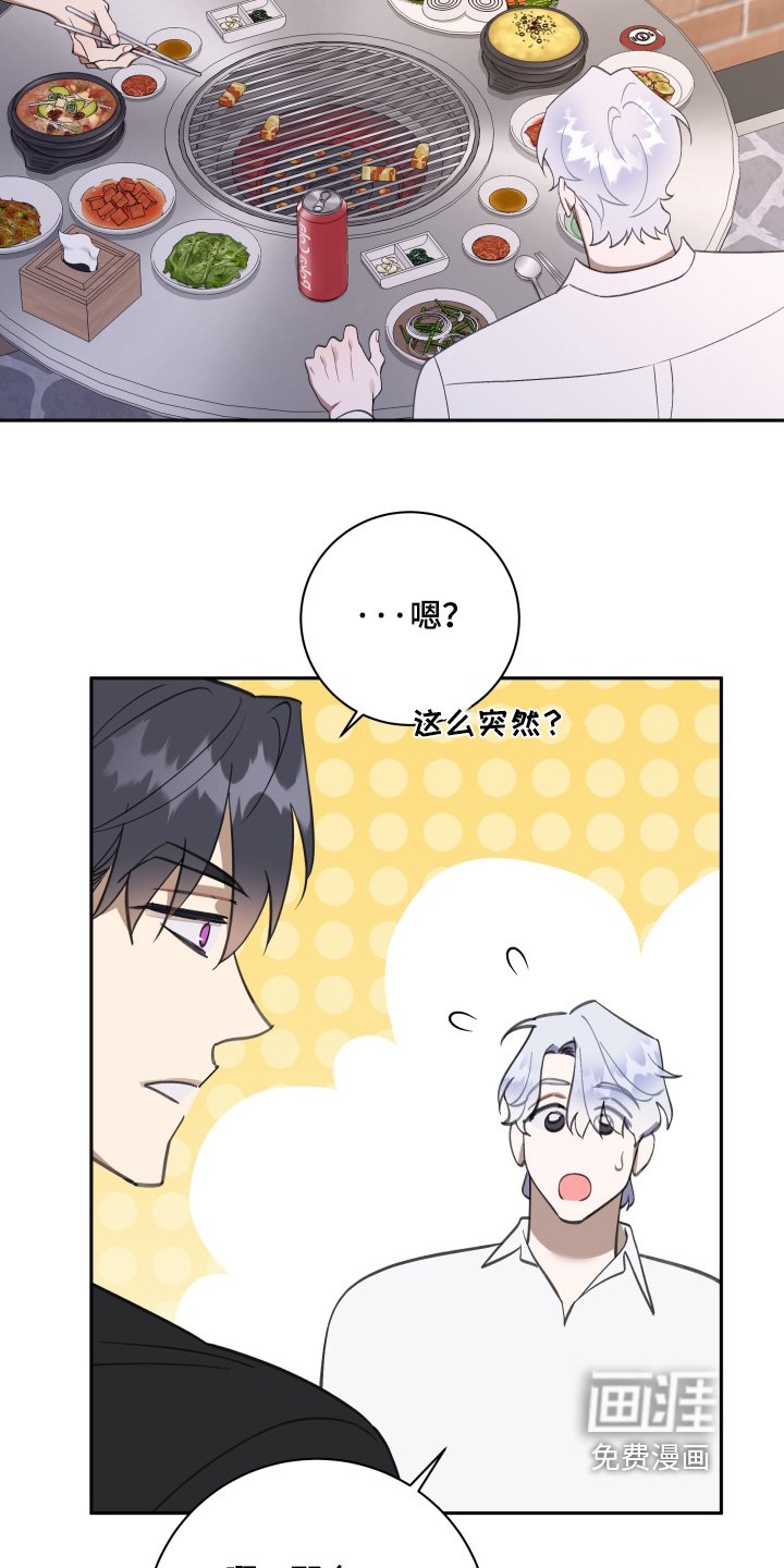 第75章：【第二季】愿望