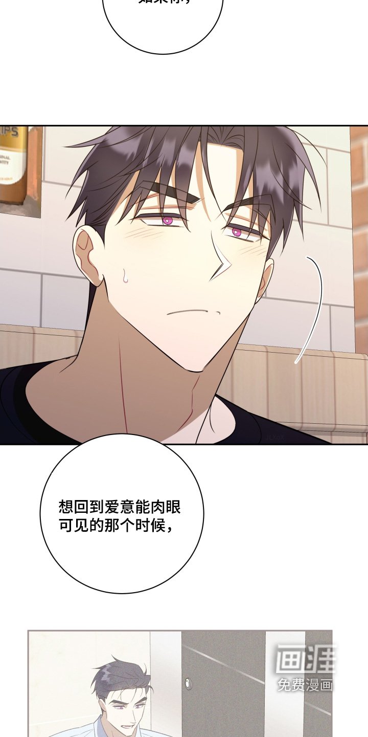 第76章：【第二季】我们的约定