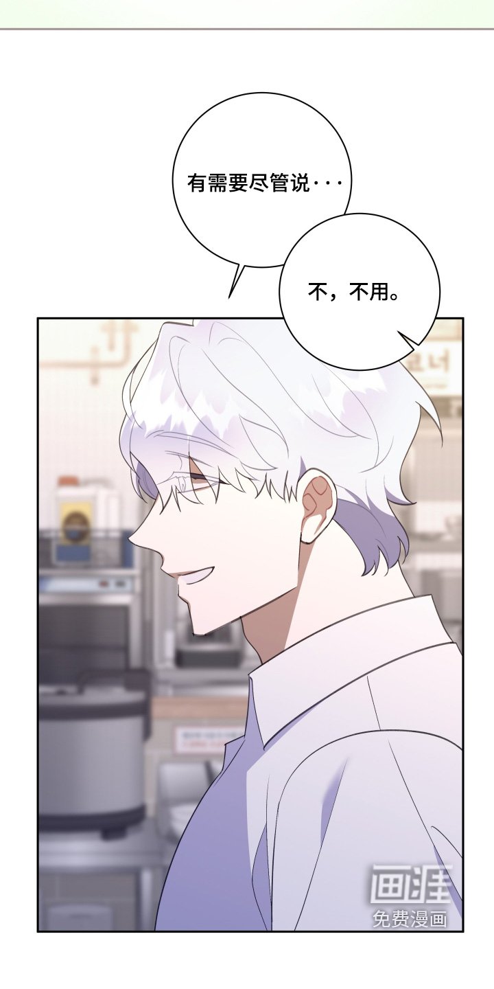 第76章：【第二季】我们的约定