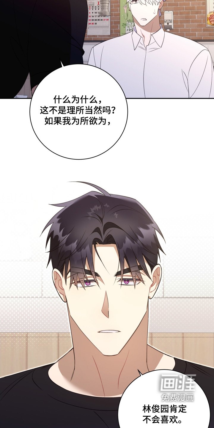 第76章：【第二季】我们的约定