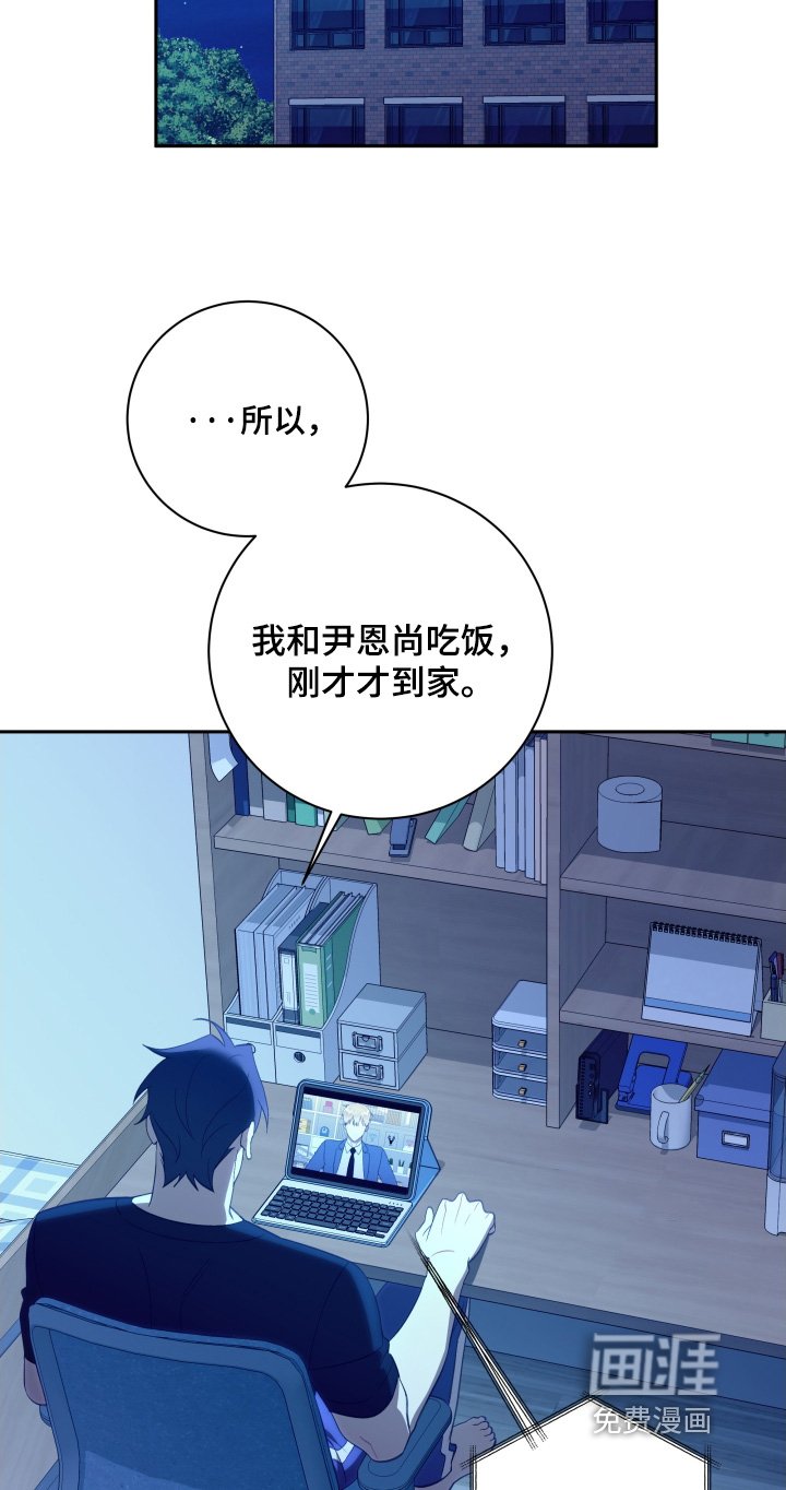 第76章：【第二季】我们的约定