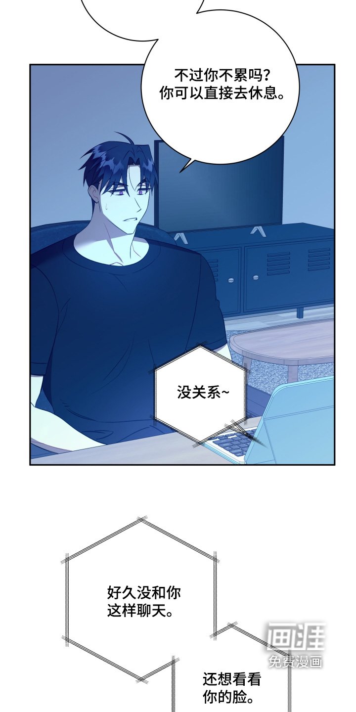 第76章：【第二季】我们的约定