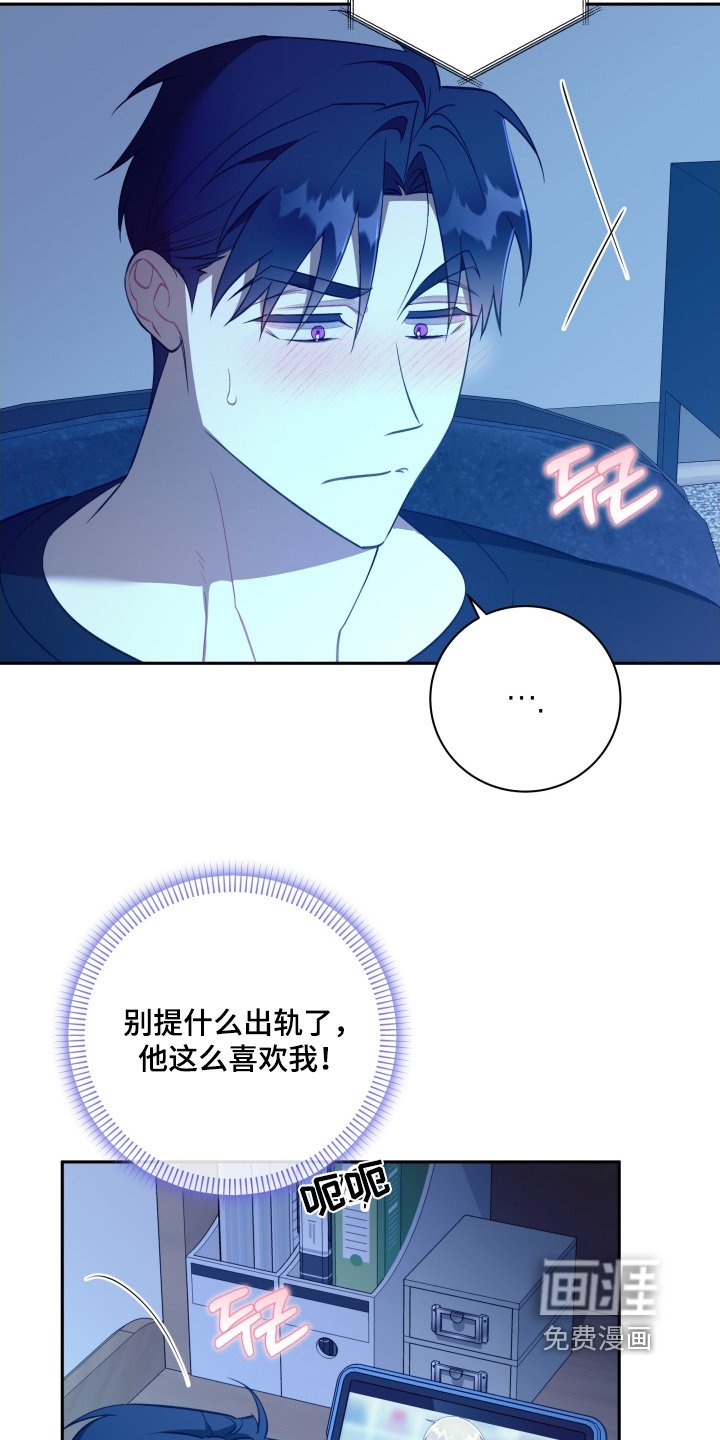第76章：【第二季】我们的约定