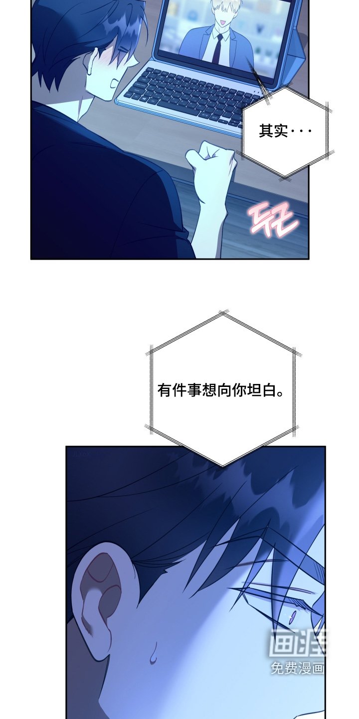第76章：【第二季】我们的约定