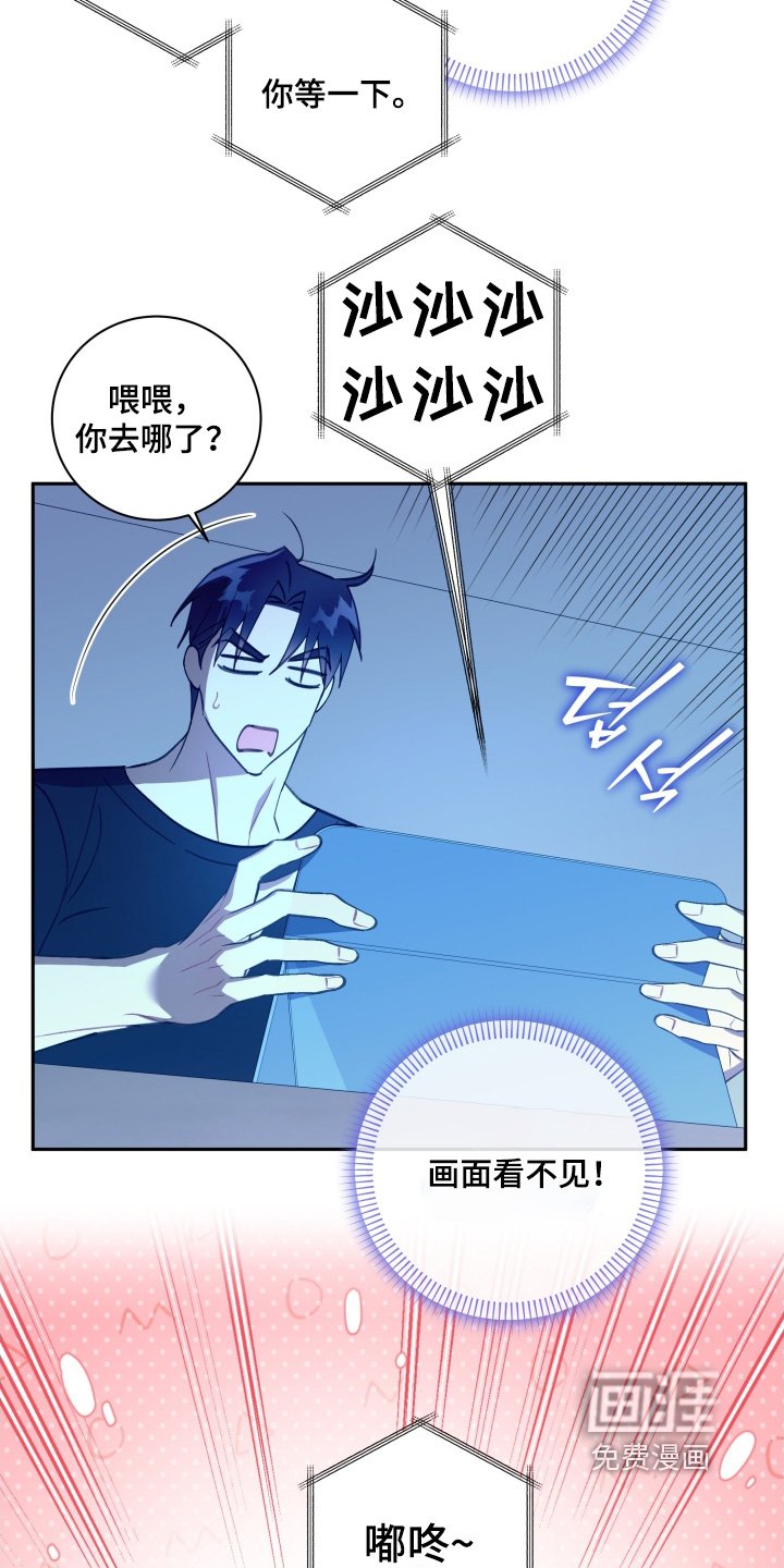 第76章：【第二季】我们的约定