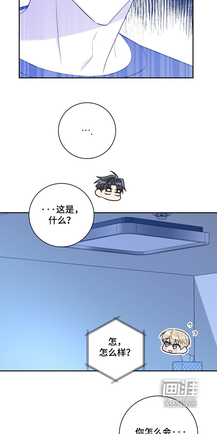 第76章：【第二季】我们的约定