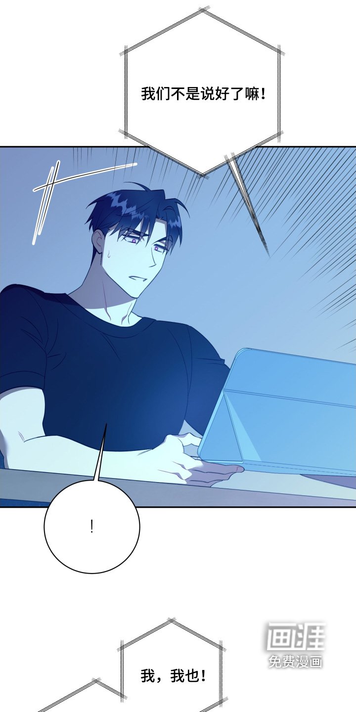 第76章：【第二季】我们的约定