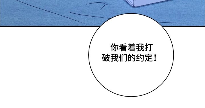 第76章：【第二季】我们的约定