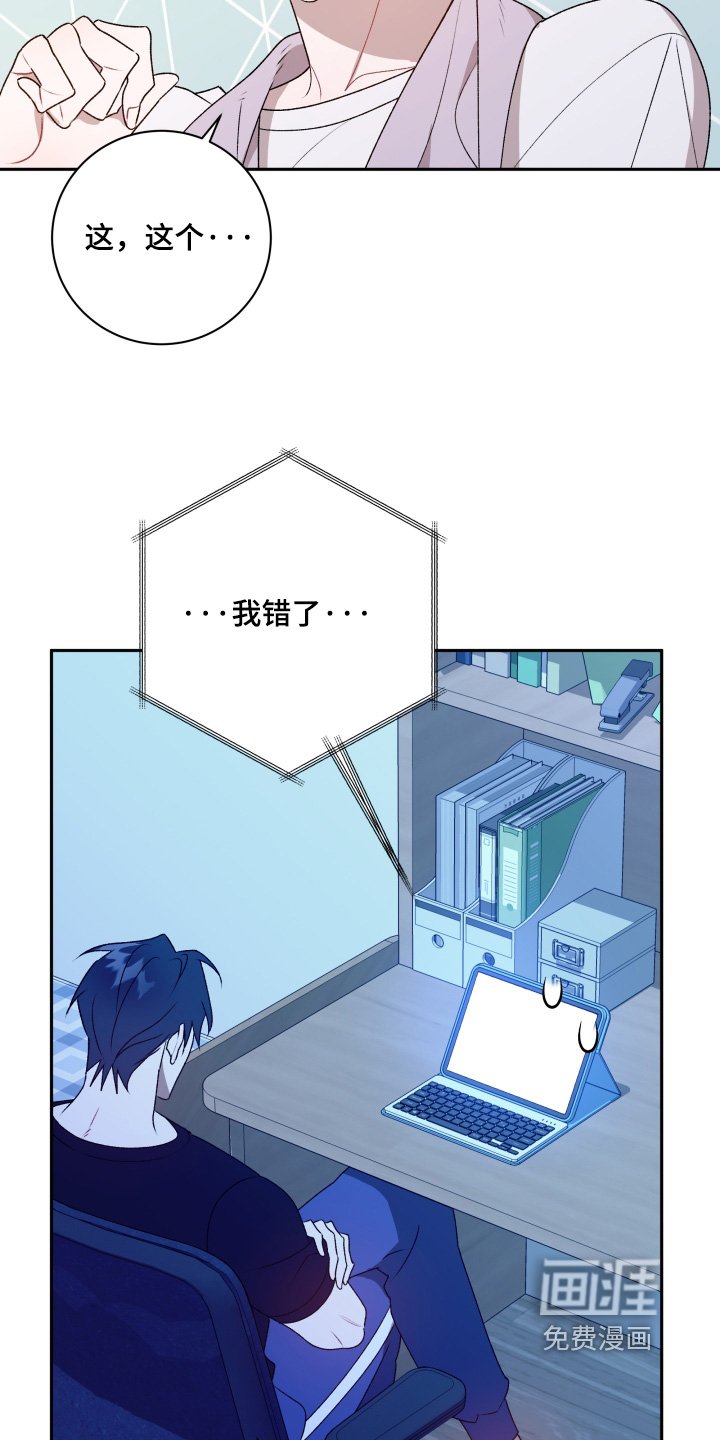第77章：【第二季】不要这么客气