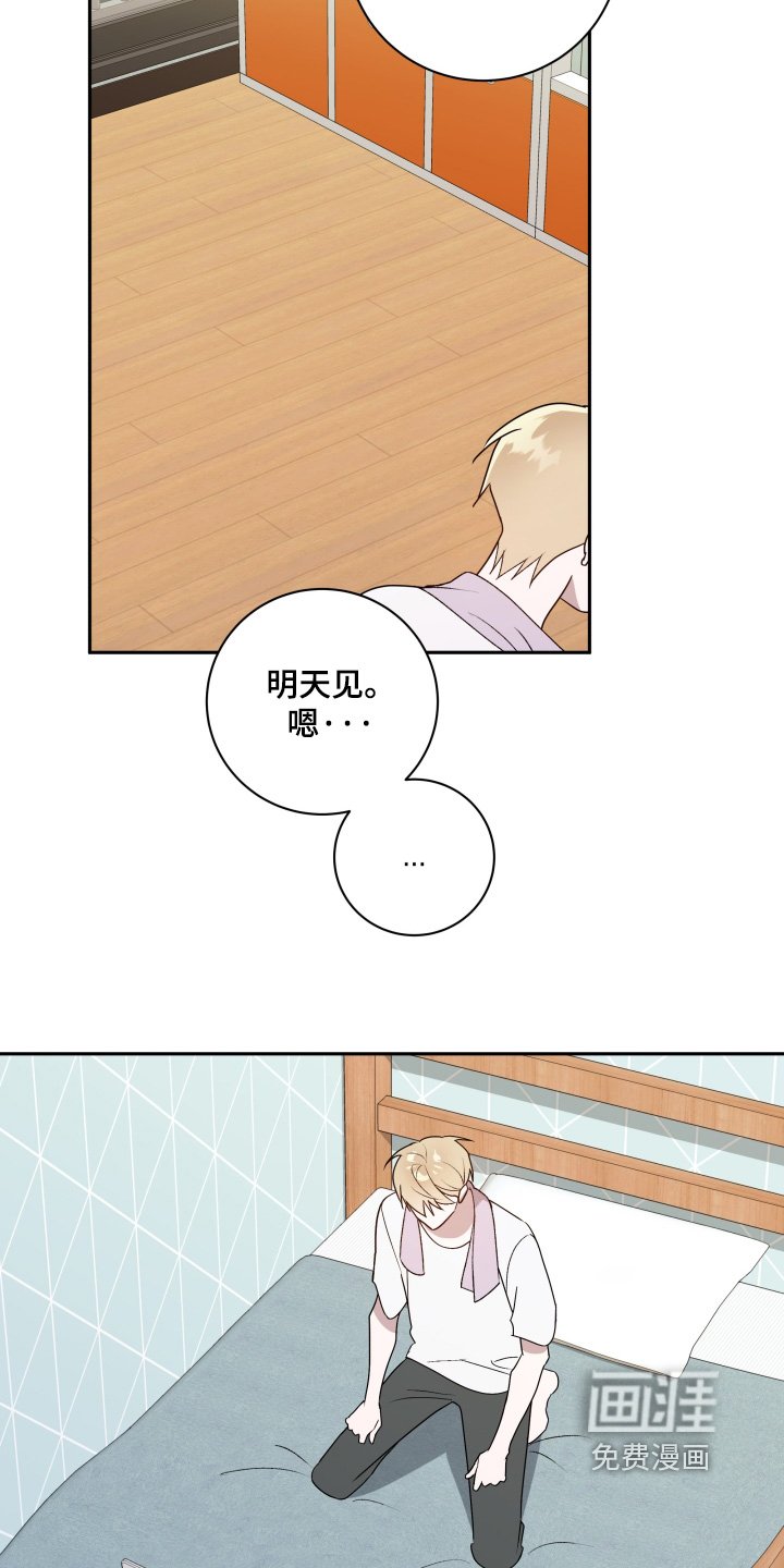 第77章：【第二季】不要这么客气