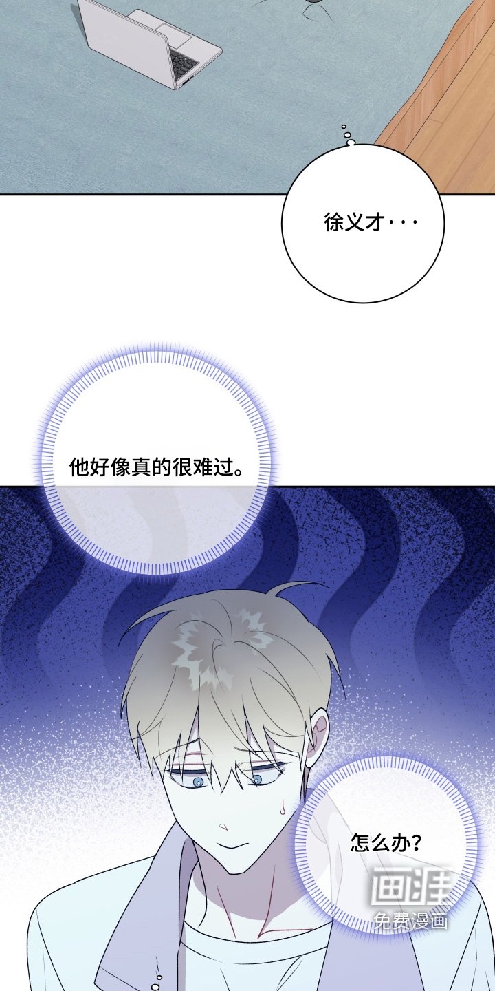 第77章：【第二季】不要这么客气
