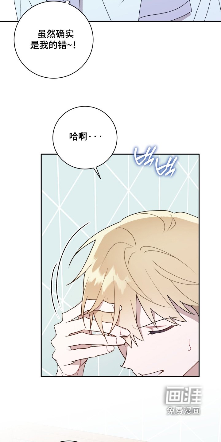 第77章：【第二季】不要这么客气