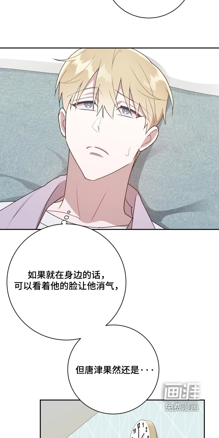 第77章：【第二季】不要这么客气