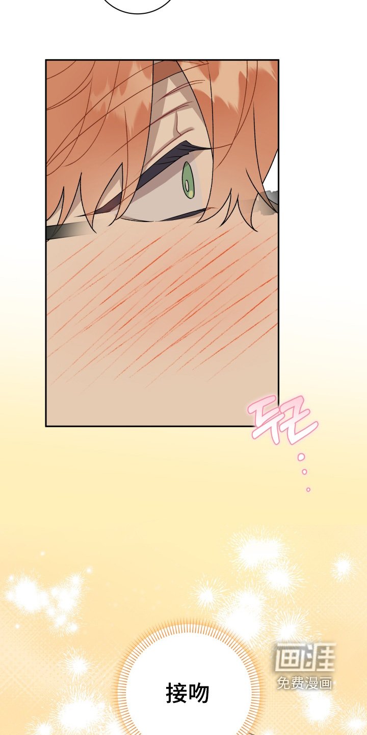 第77章：【第二季】不要这么客气