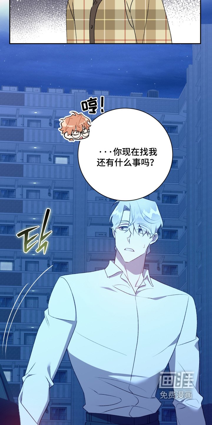 第78章：【第二季】你喜欢我嘛