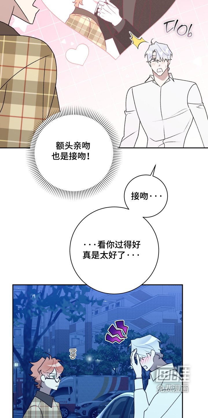 第78章：【第二季】你喜欢我嘛