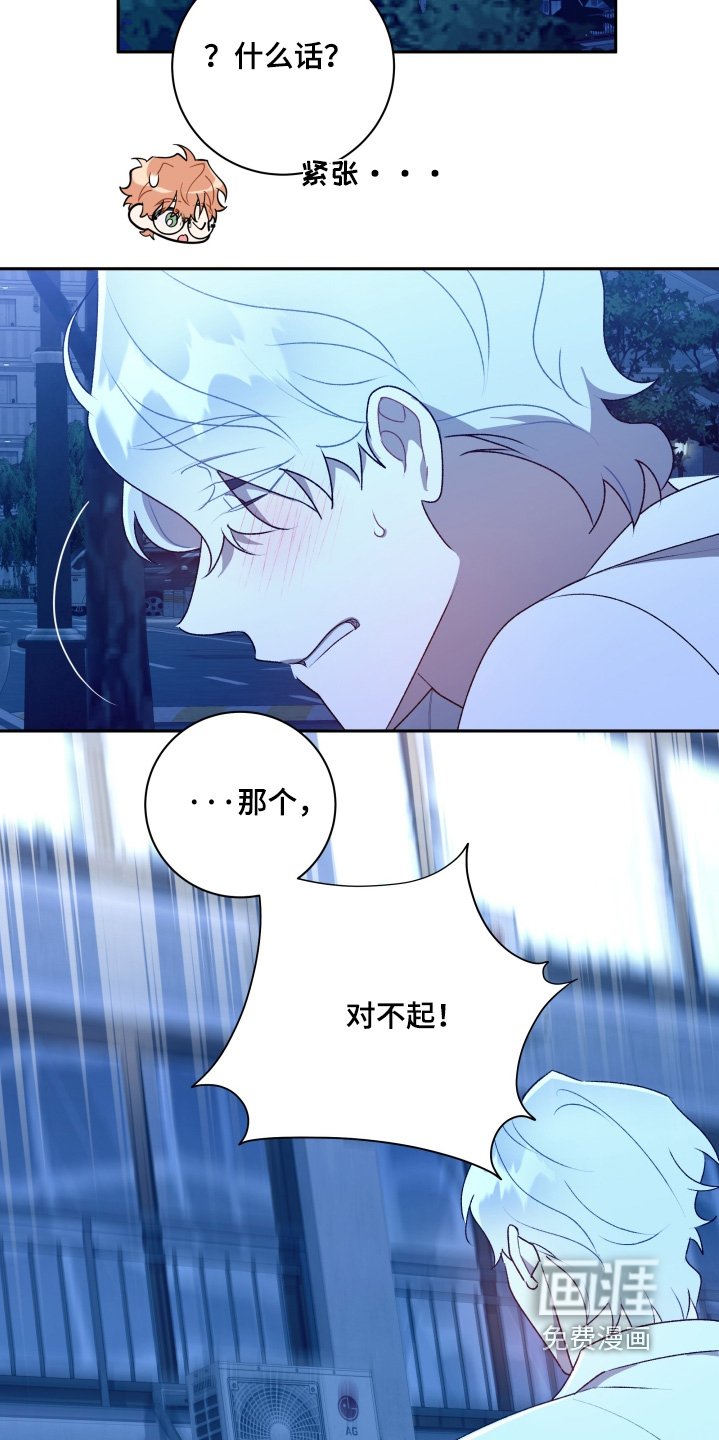 第78章：【第二季】你喜欢我嘛