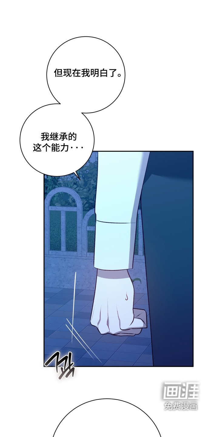 第78章：【第二季】你喜欢我嘛
