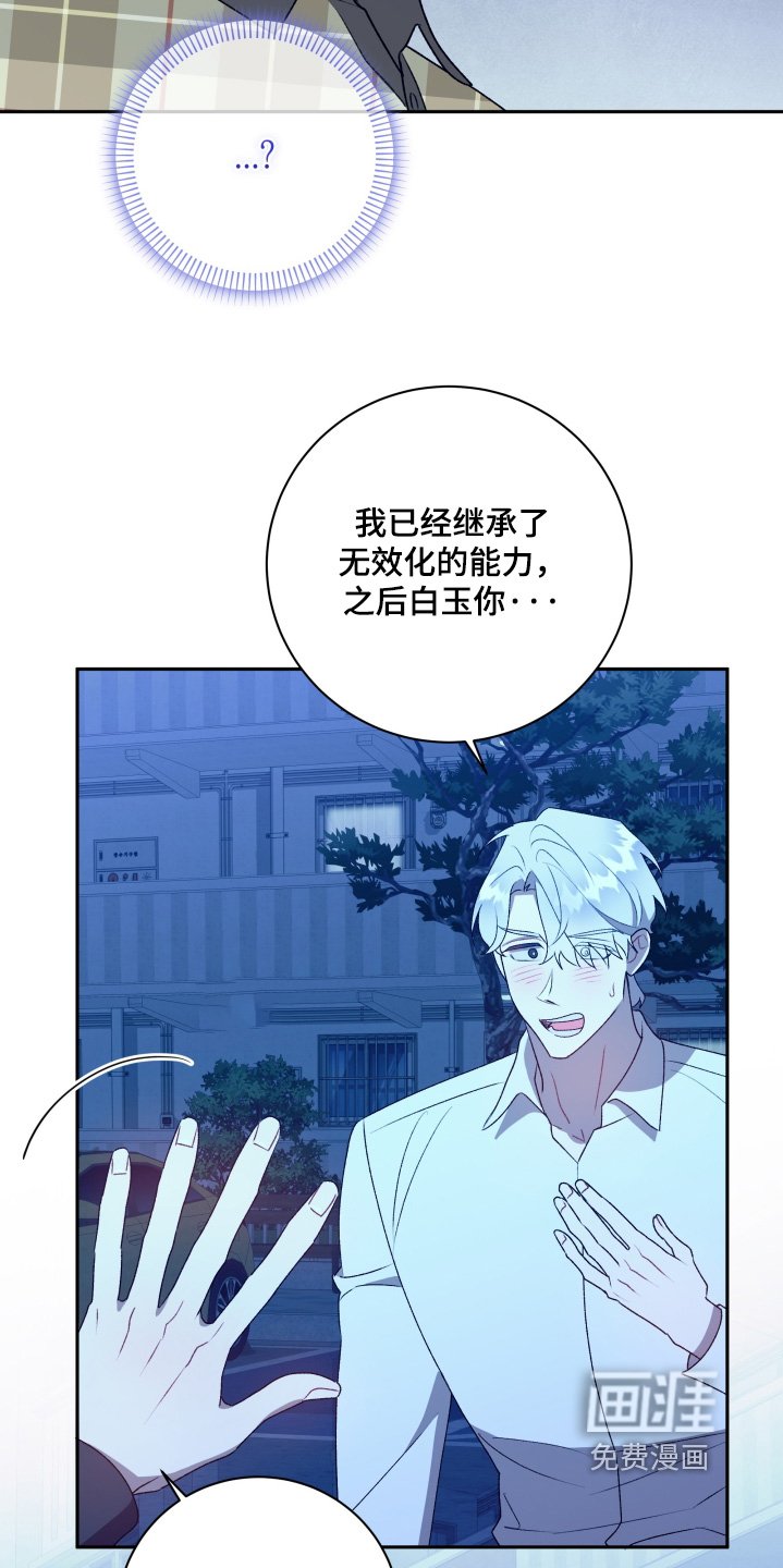 第78章：【第二季】你喜欢我嘛